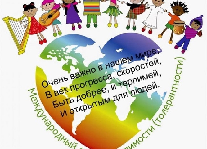 Профилактическая неделя "Единство многообразия"